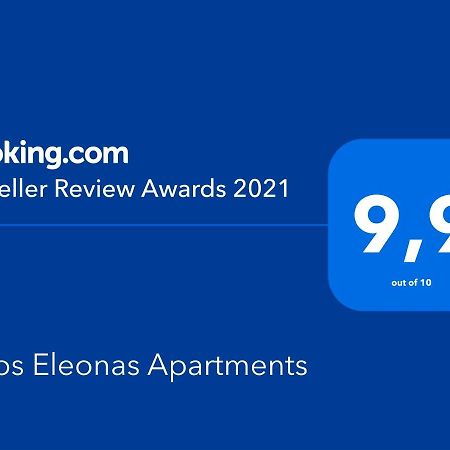 Leros Eleonas Apartments Alinda  Dış mekan fotoğraf